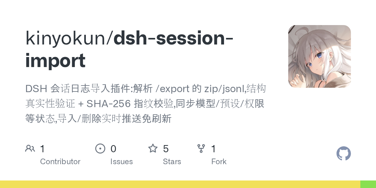 kinyokun/dsh-session-import Screenshot preview