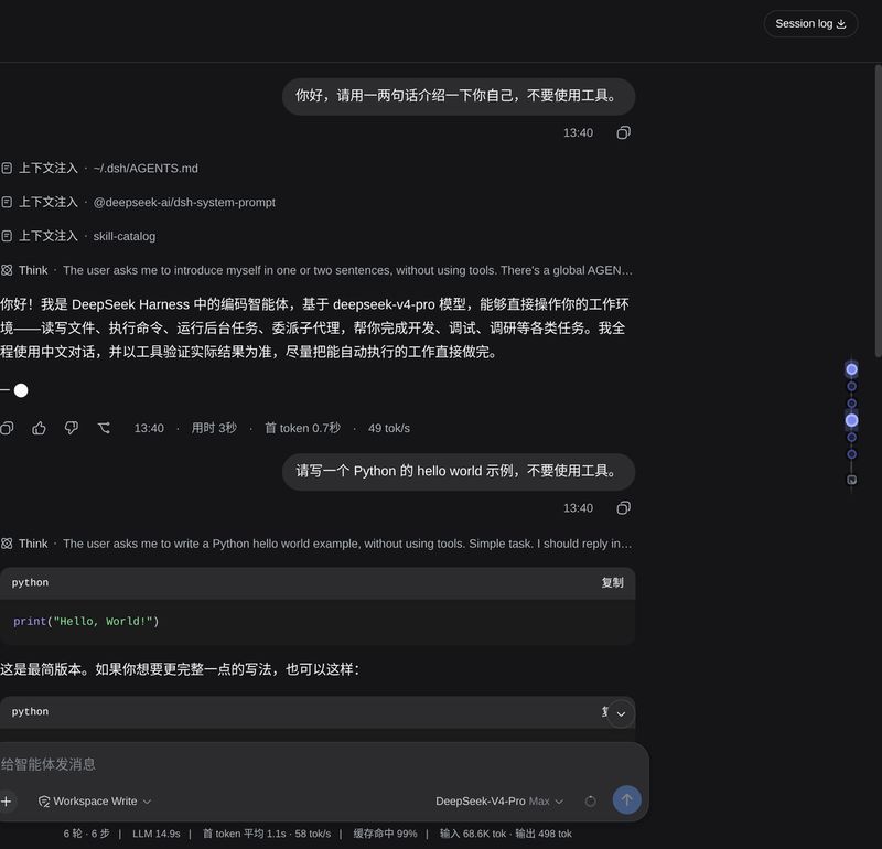 Seryta/dsh-node-nav 截图预览