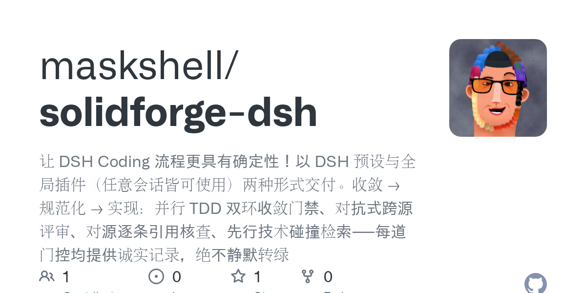 maskshell/solidforge-dsh Screenshot preview