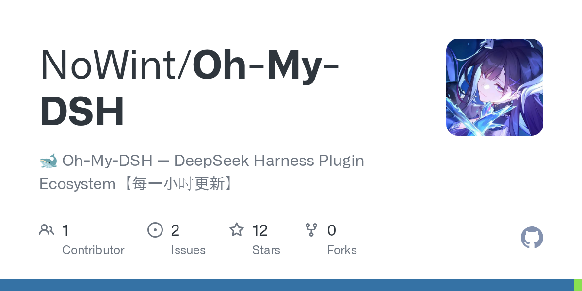 NoWint/Oh-My-DSH Screenshot preview