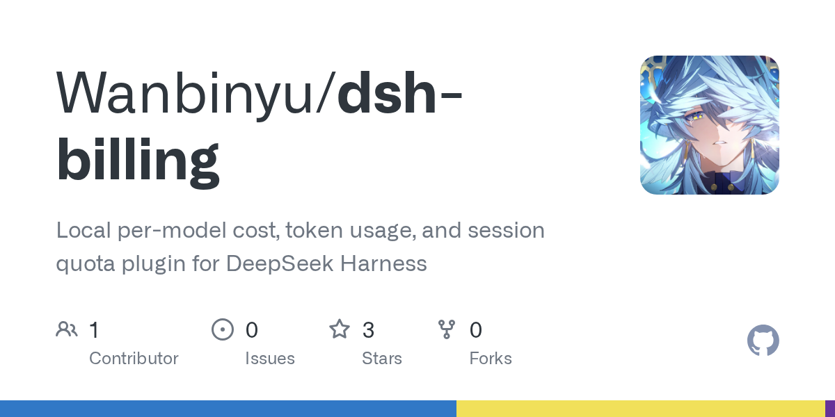 Wanbinyu/dsh-billing Screenshot preview