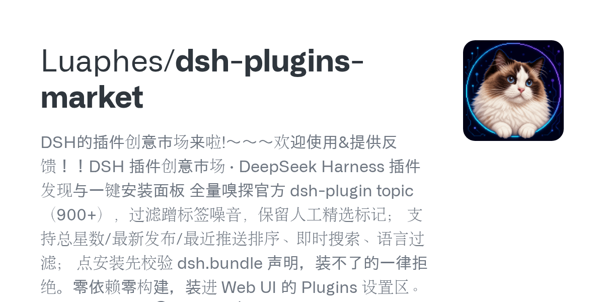 Luaphes/dsh-plugins-market Screenshot preview