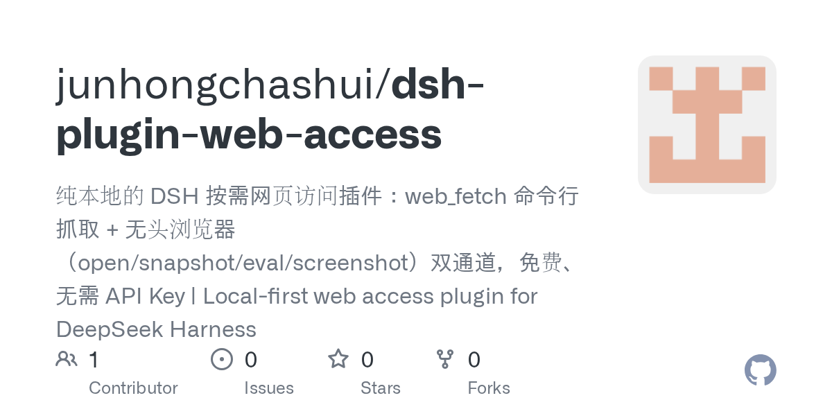 junhongchashui/dsh-plugin-web-access Screenshot preview