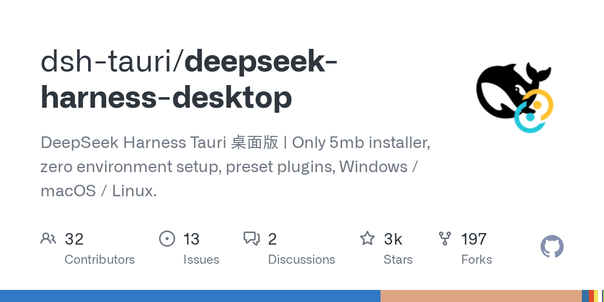 dsh-tauri/deepseek-harness-desktop Screenshot preview