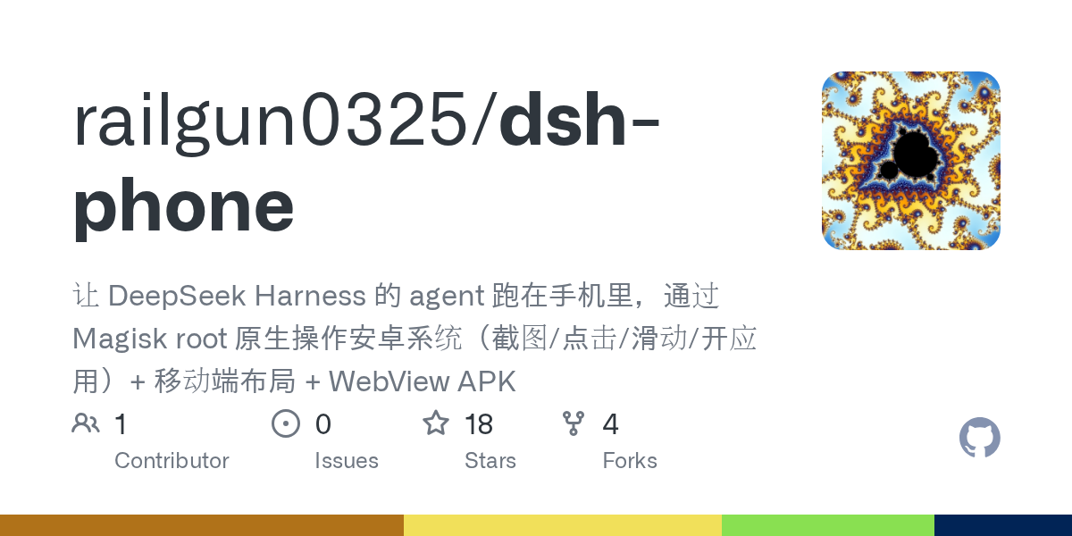 railgun0325/dsh-phone Screenshot preview