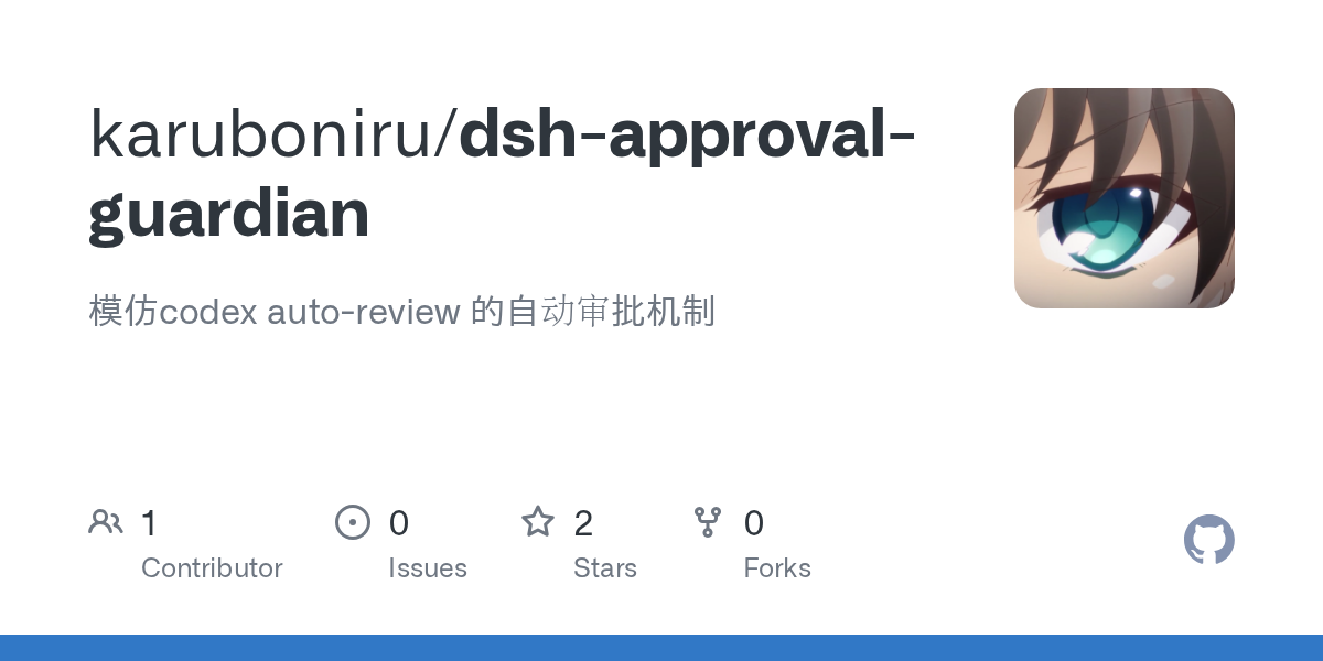 karuboniru/dsh-approval-guardian Screenshot preview