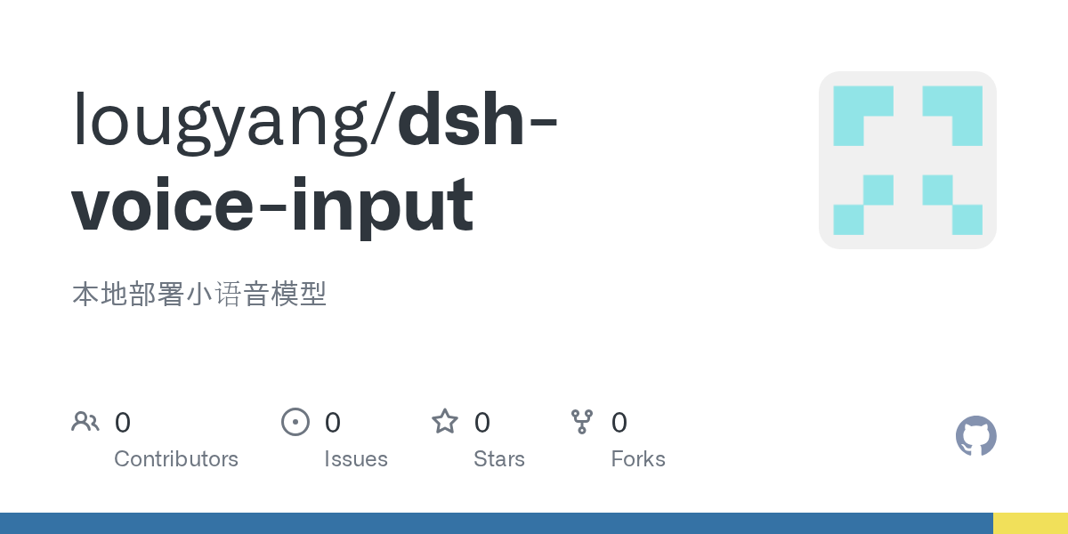 lougyang/dsh-voice-input Screenshot preview