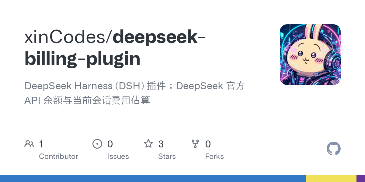 xinCodes/deepseek-billing-plugin Screenshot preview