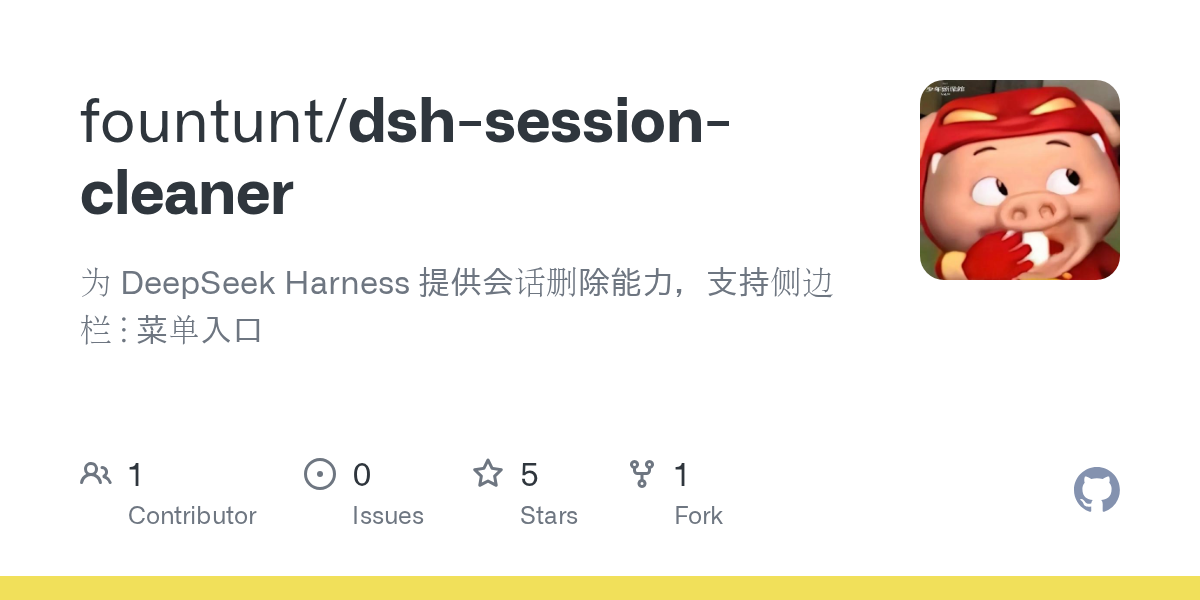 fountunt/dsh-session-cleaner Screenshot preview