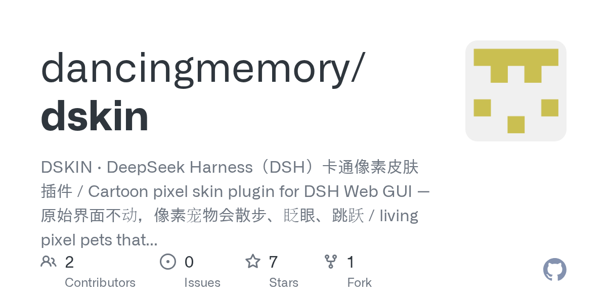 dancingmemory/dskin Screenshot preview