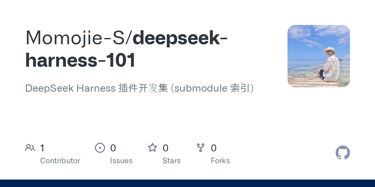 Momojie-S/deepseek-harness-101 Screenshot preview