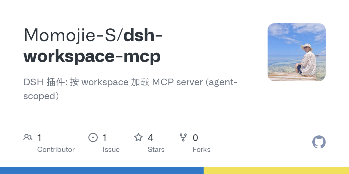 Momojie-S/dsh-workspace-mcp Screenshot preview