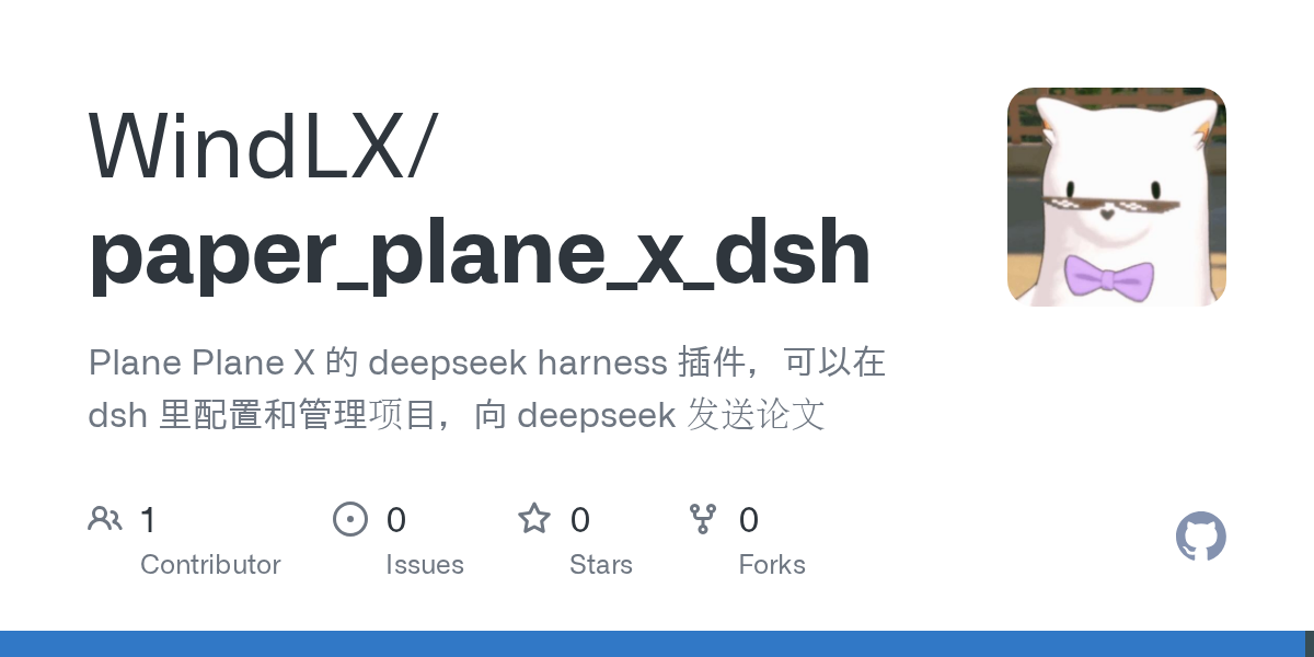 WindLX/paper_plane_x_dsh Screenshot preview