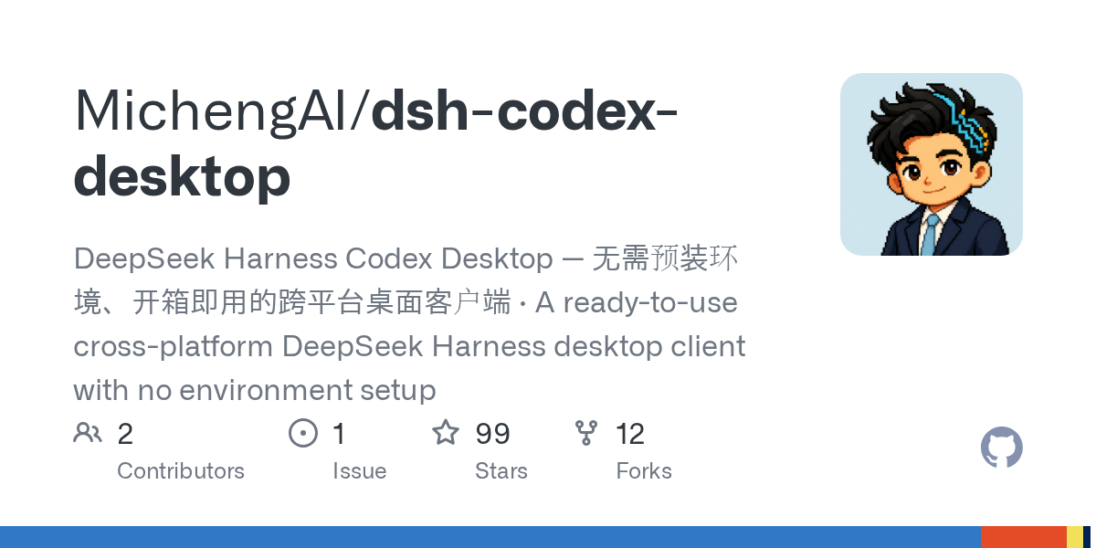 MichengAI/dsh-codex-desktop Screenshot preview