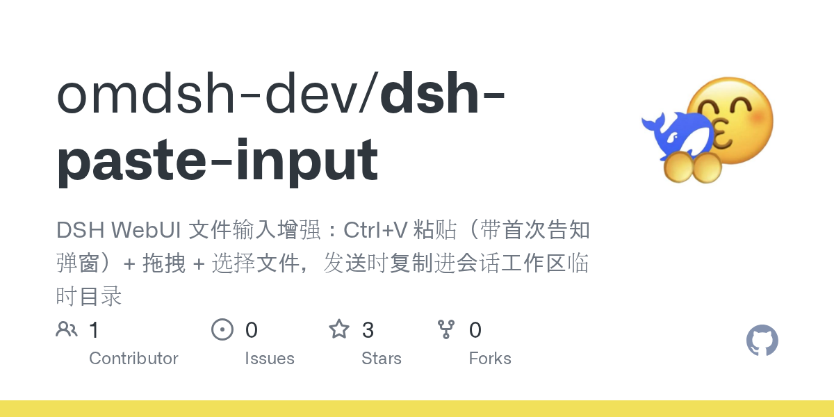 omdsh-dev/dsh-paste-input Screenshot preview