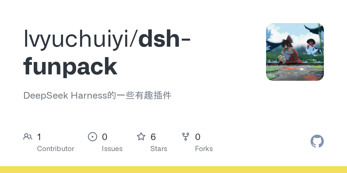 lvyuchuiyi/dsh-funpack Screenshot preview
