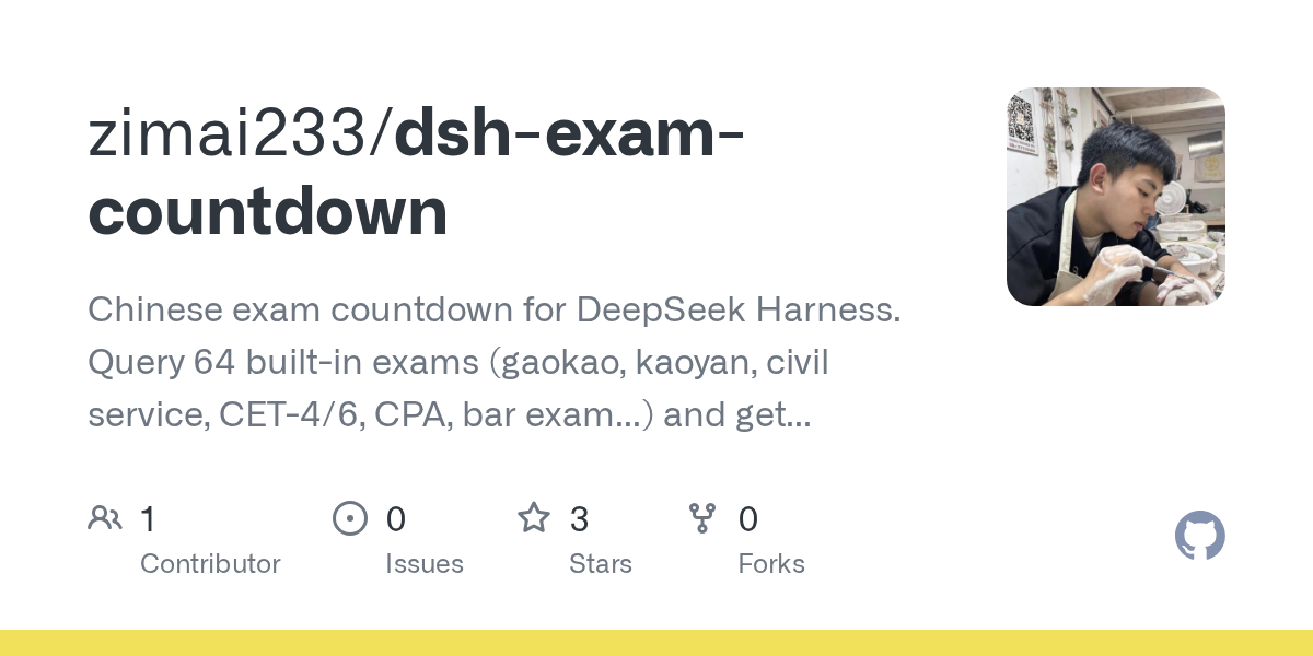zimai233/dsh-exam-countdown Screenshot preview