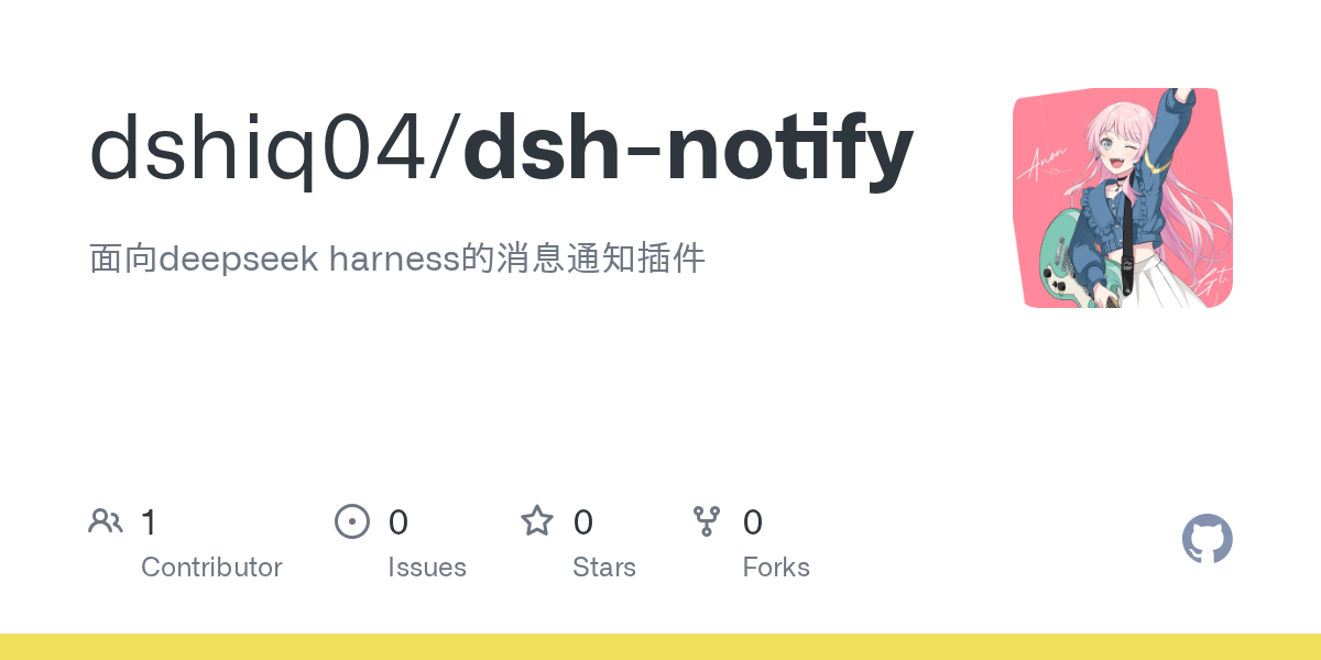 dshiq04/dsh-notify Screenshot preview