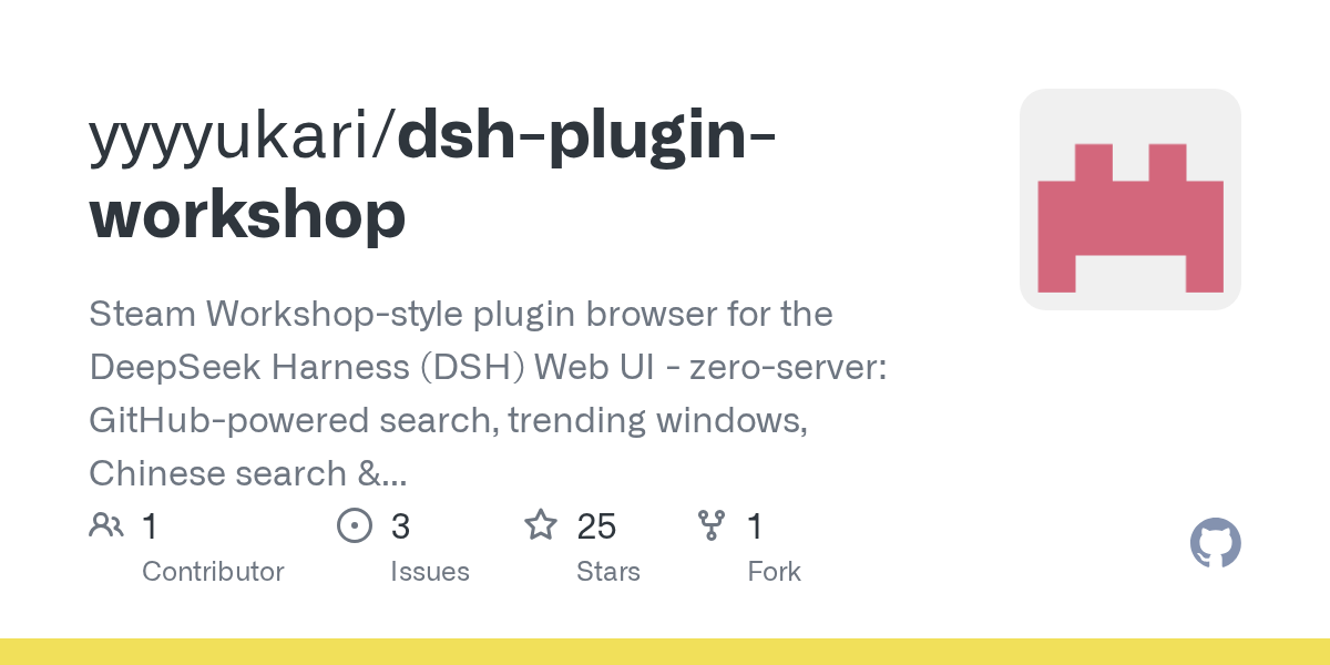 yyyyukari/dsh-plugin-workshop Screenshot preview