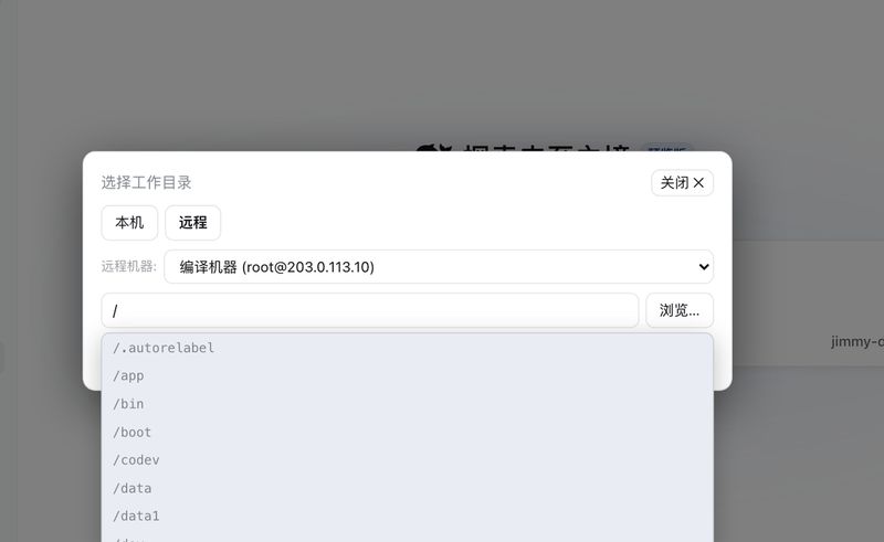 flymysql/dsh-remote 截图预览