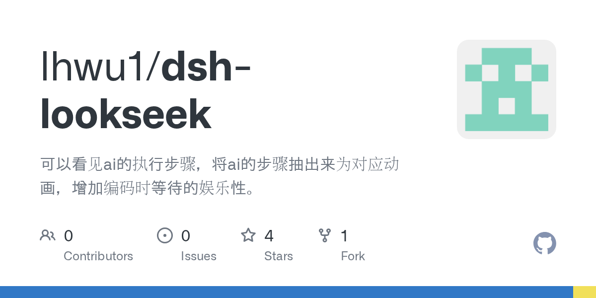 lhwu1/dsh-lookseek Screenshot preview