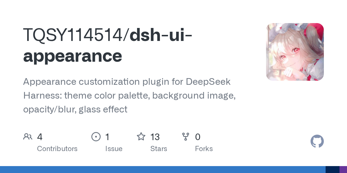 TQSY114514/dsh-ui-appearance Screenshot preview