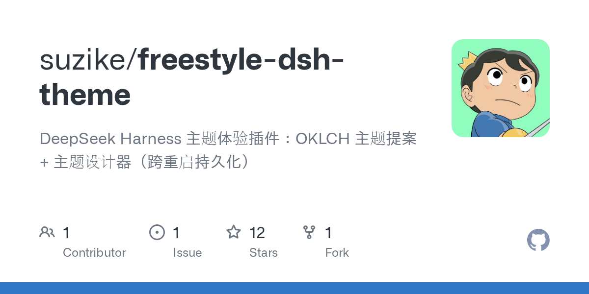 suzike/freestyle-dsh-theme Screenshot preview