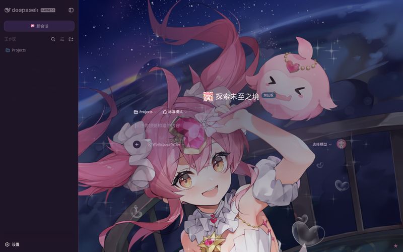Misaki14987/dsh-theme-taffy 截图预览