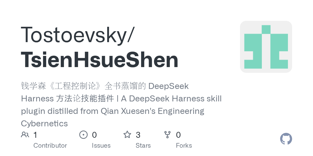Tostoevsky/TsienHsueShen Screenshot preview