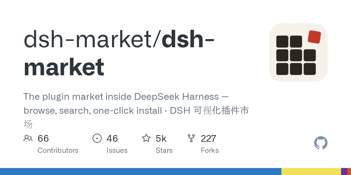 dsh-market/dsh-market Screenshot preview
