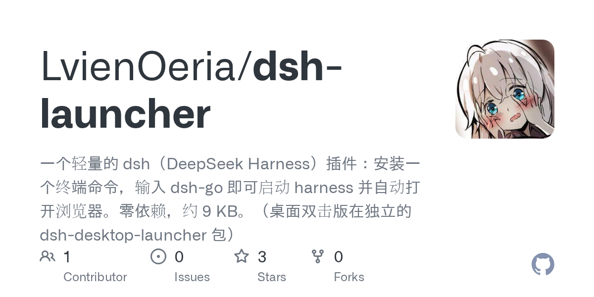 LvienOeria/dsh-launcher Screenshot preview