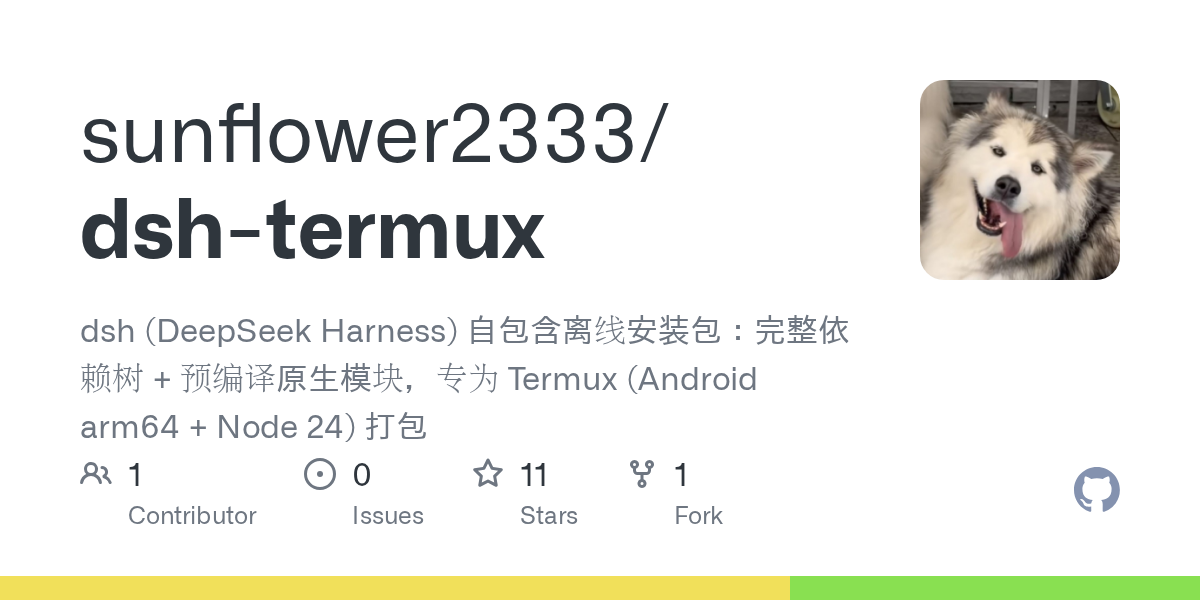 sunflower2333/dsh-termux Screenshot preview
