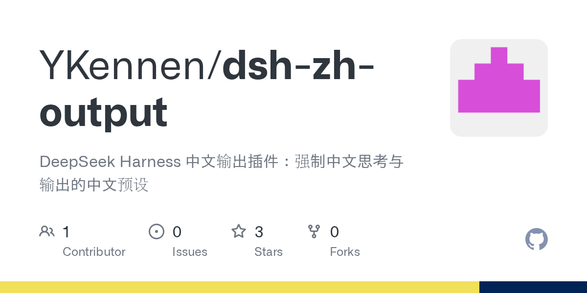 YKennen/dsh-zh-output Screenshot preview