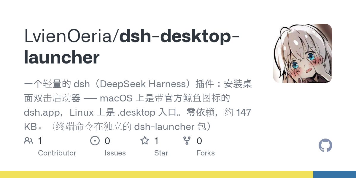LvienOeria/dsh-desktop-launcher Screenshot preview