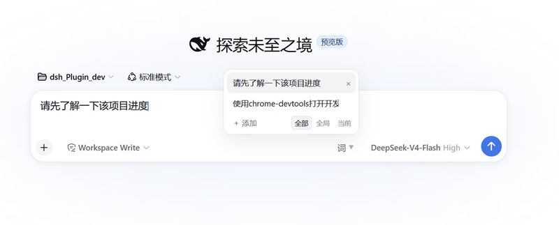arcmosin/dsh-wordbox 截图预览