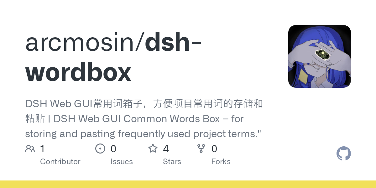 arcmosin/dsh-wordbox Screenshot preview