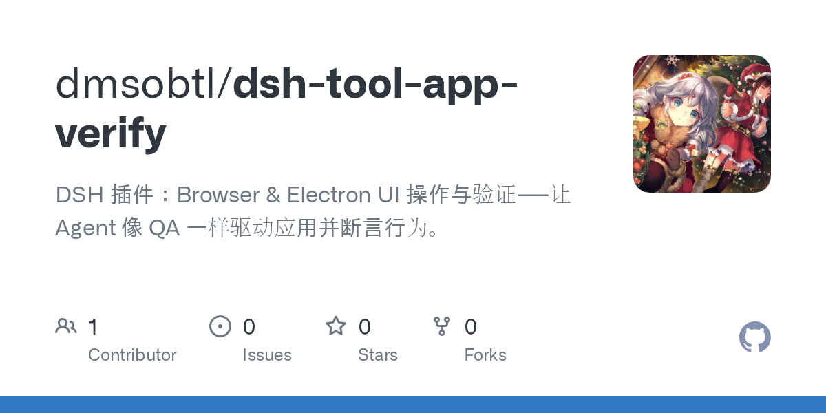 dmsobtl/dsh-tool-app-verify Screenshot preview