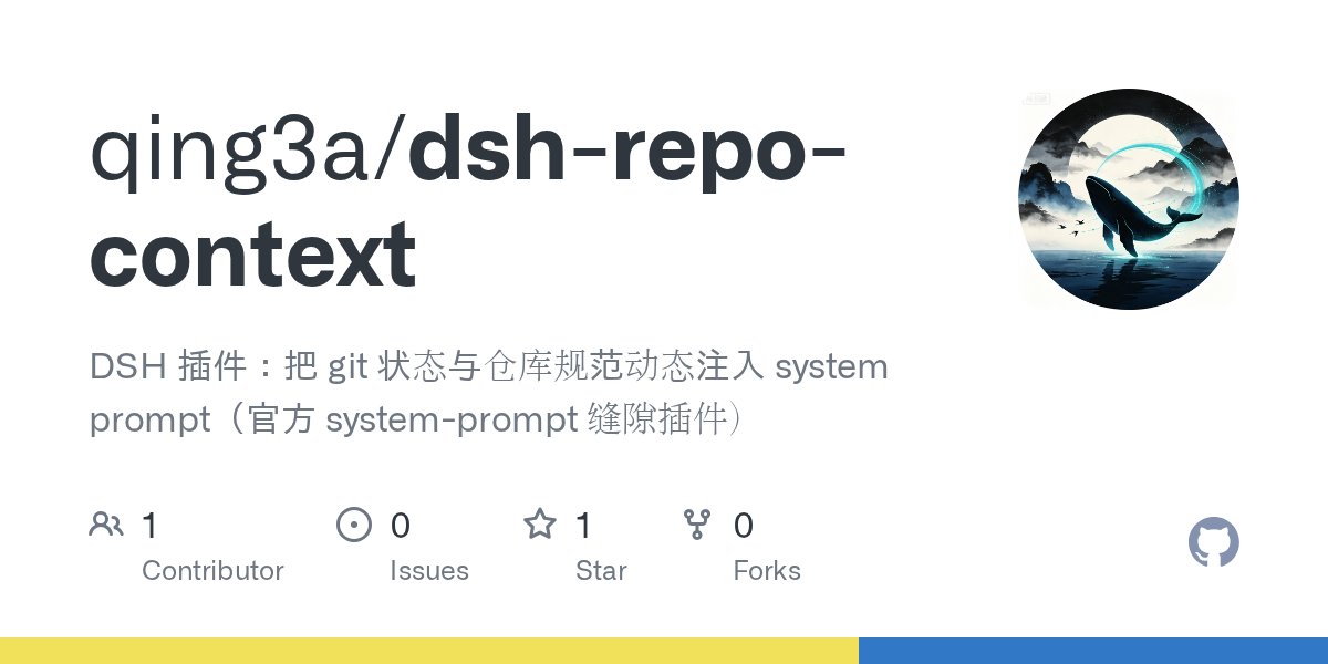 qing3a/dsh-repo-context Screenshot preview