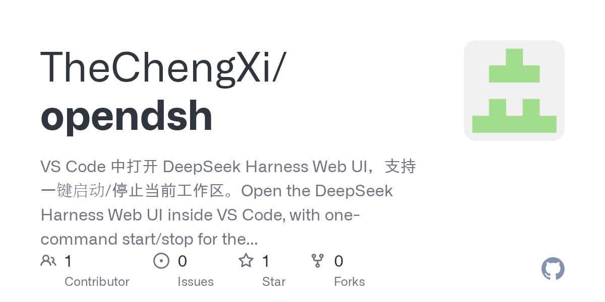 TheChengXi/opendsh Screenshot preview