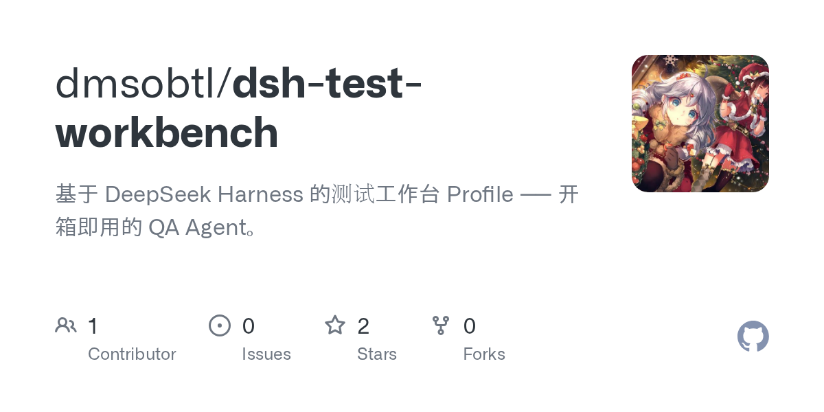 dmsobtl/dsh-test-workbench Screenshot preview