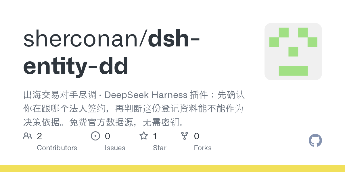 sherconan/dsh-entity-dd Screenshot preview