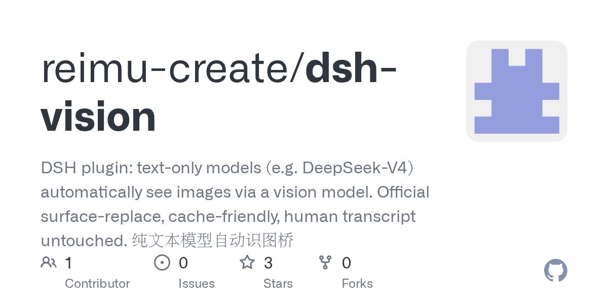 reimu-create/dsh-vision Screenshot preview