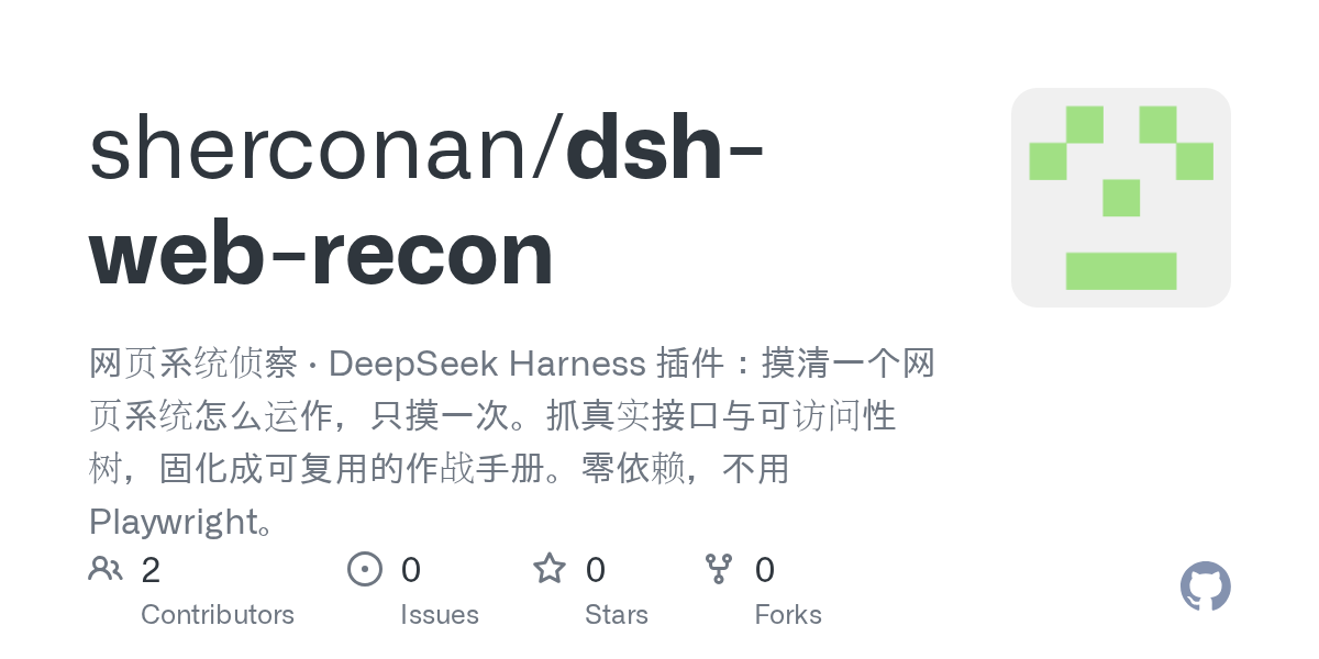 sherconan/dsh-web-recon Screenshot preview