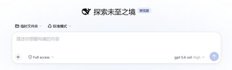JuneLearn/dsh-reasoning-settings 截图预览