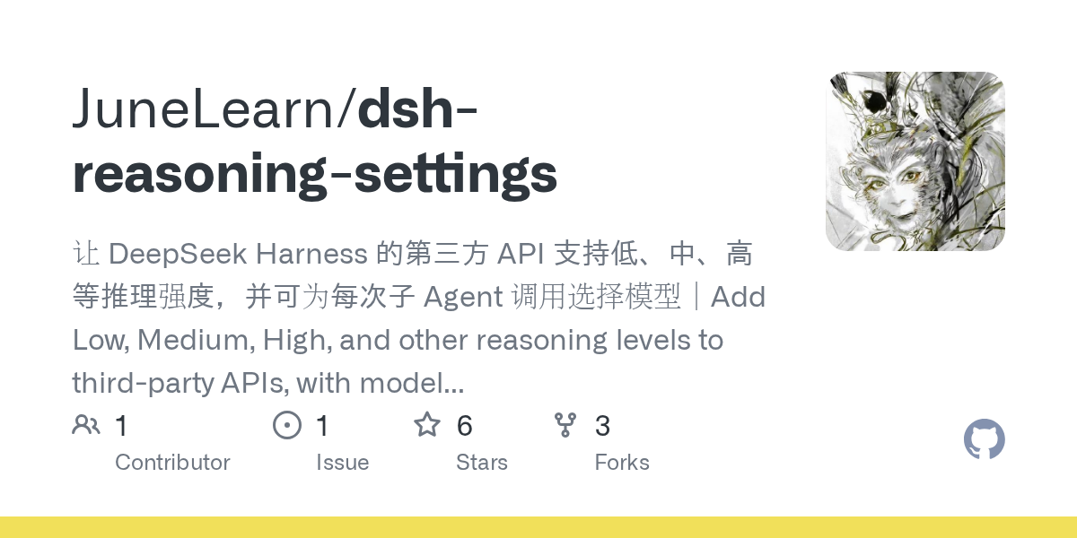 JuneLearn/dsh-reasoning-settings Screenshot preview