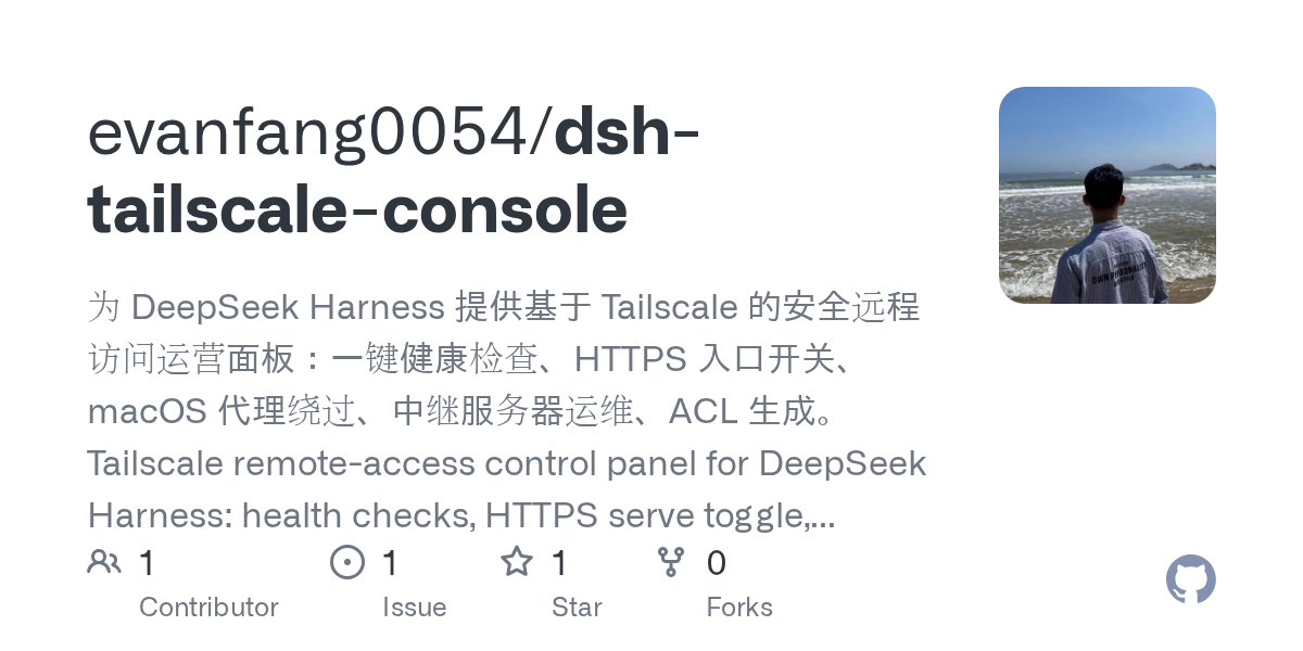 evanfang0054/dsh-tailscale-console Screenshot preview