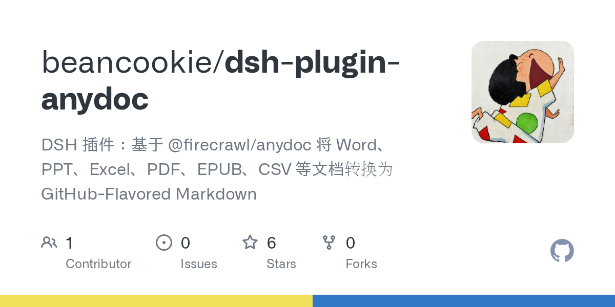 beancookie/dsh-plugin-anydoc Screenshot preview