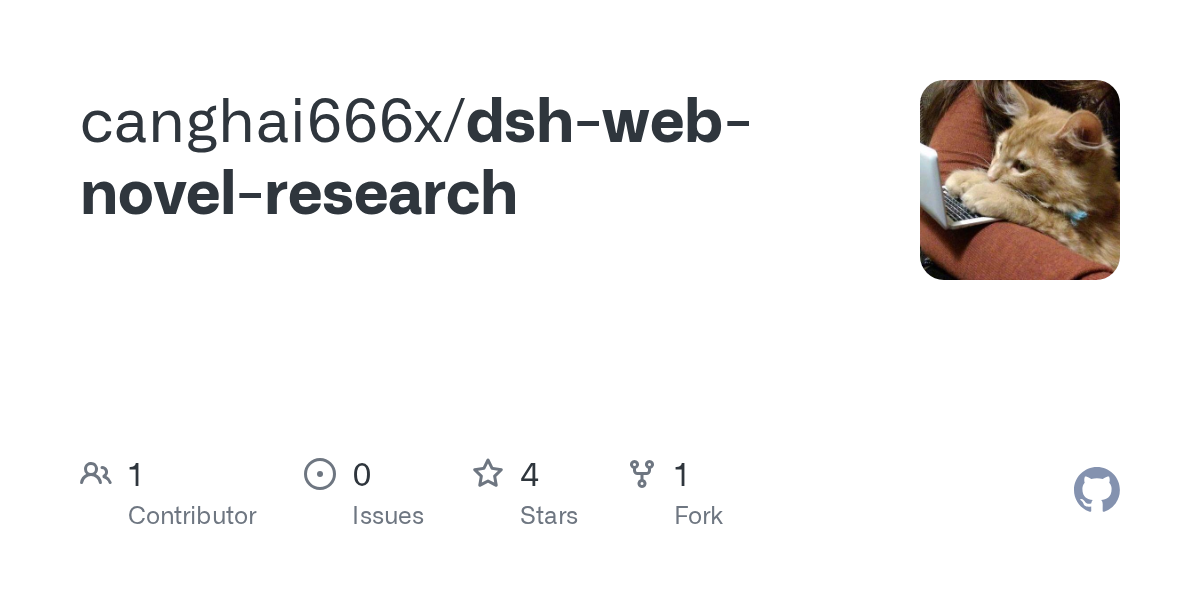 canghai666x/dsh-web-novel-research Screenshot preview