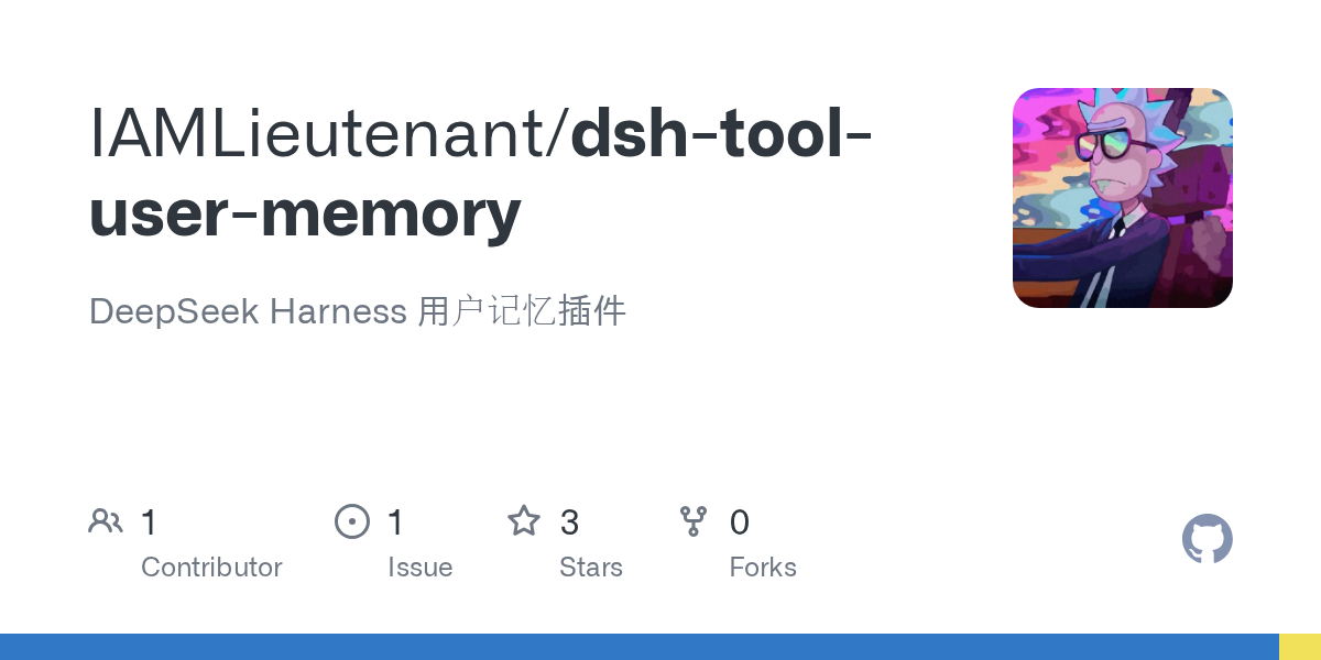 IAMLieutenant/dsh-tool-user-memory Screenshot preview