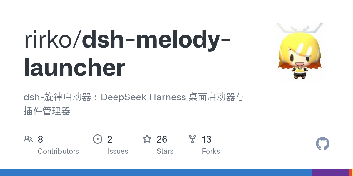 rirko/dsh-melody-launcher Screenshot preview